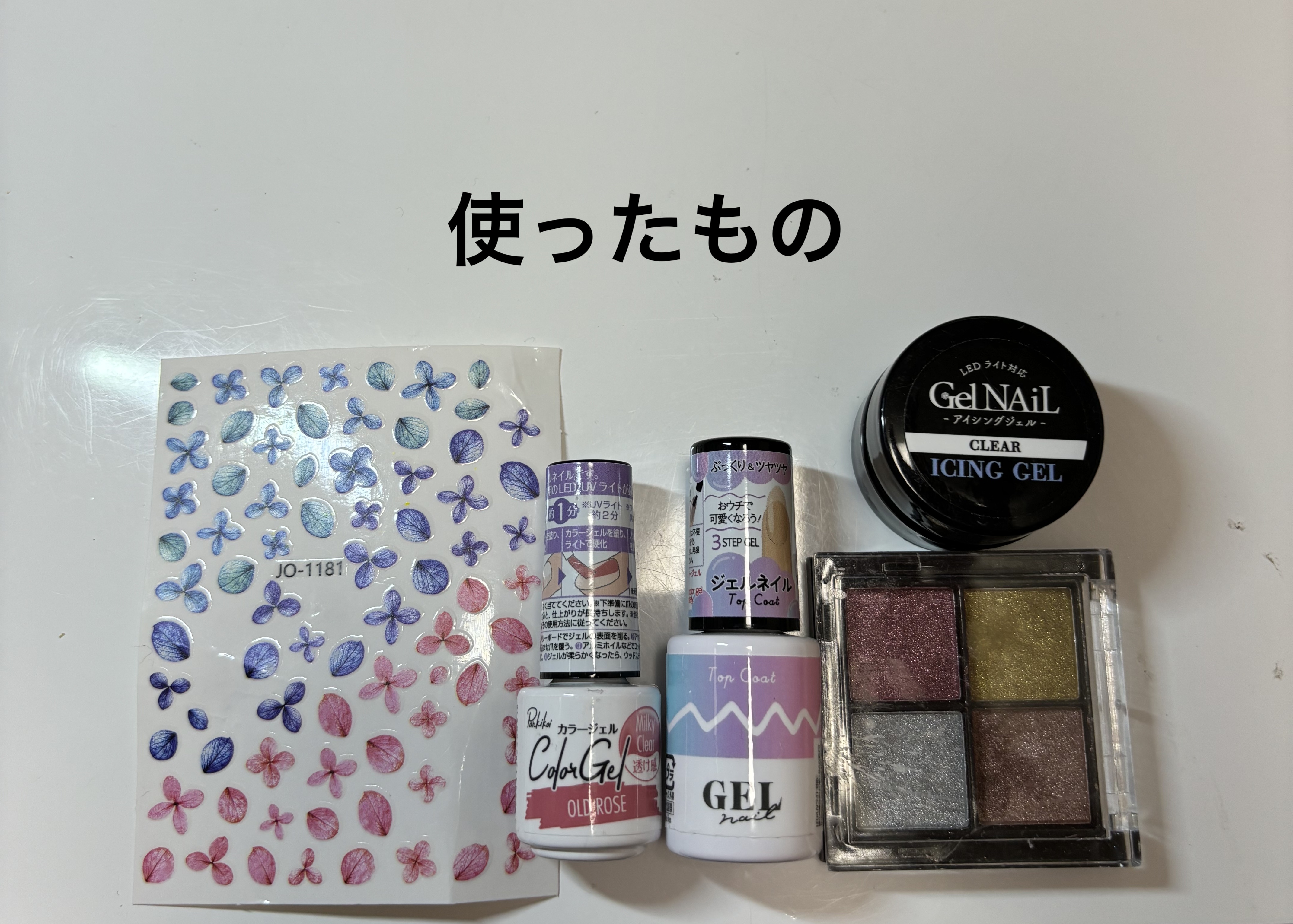 パル カラージェル/キャンドゥ/ジェルネイルを使ったクチコミ（2枚目）