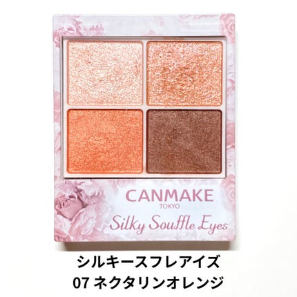 シルキースフレアイズ/キャンメイク/アイシャドウパレットを使ったクチコミ(1枚目)