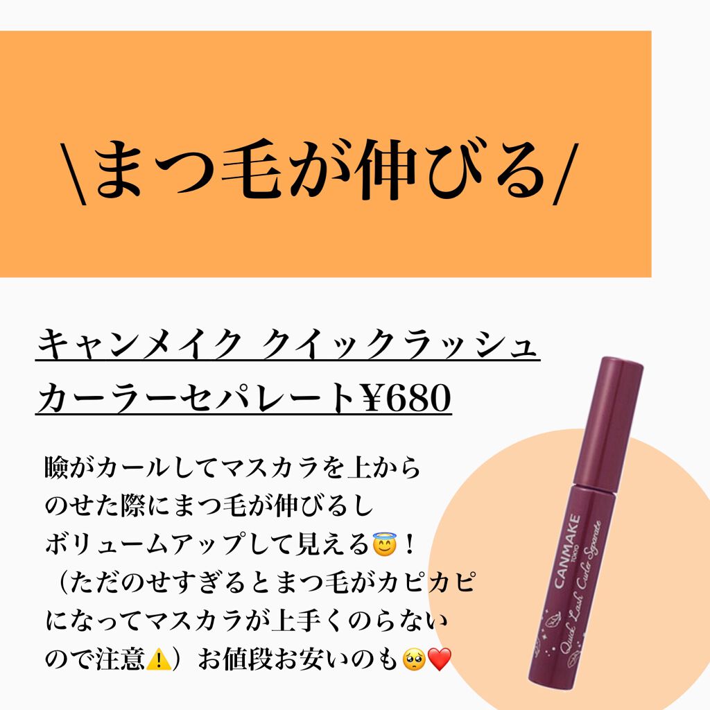 シャドーカスタマイズ/MAJOLICA MAJORCA/単色アイシャドウを使ったクチコミ（3枚目）