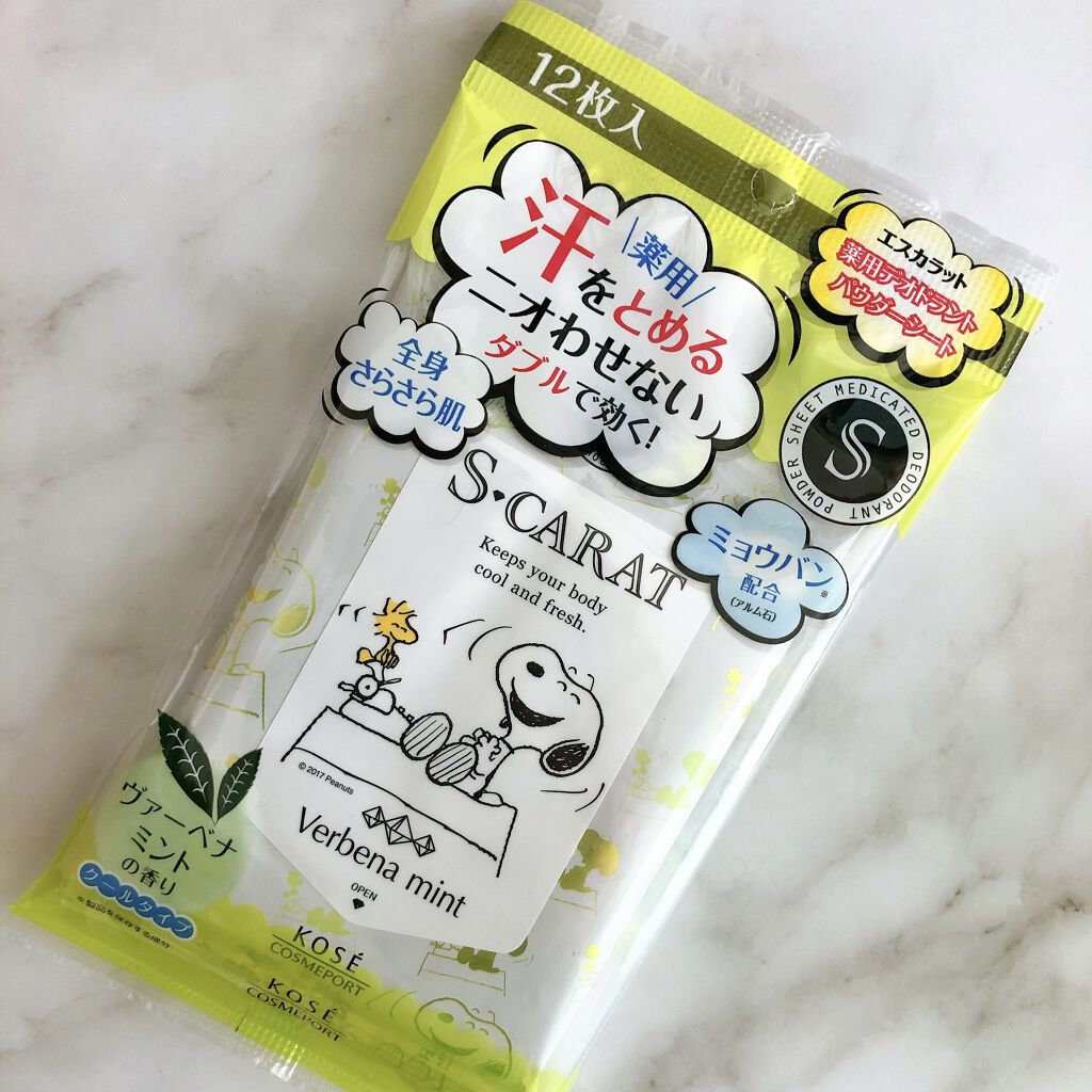 薬用デオドラント パウダーシート（ヴァーベナミント）/エスカラット/ボディシートを使ったクチコミ（2枚目）