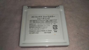 AC ミックス フェイスカラー/AC MAKEUP/プレストパウダーを使ったクチコミ（4枚目）