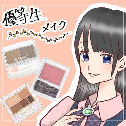 【旧品】マシュマロフィニッシュパウダー/キャンメイク/プレストパウダーを使ったクチコミ(1枚目)