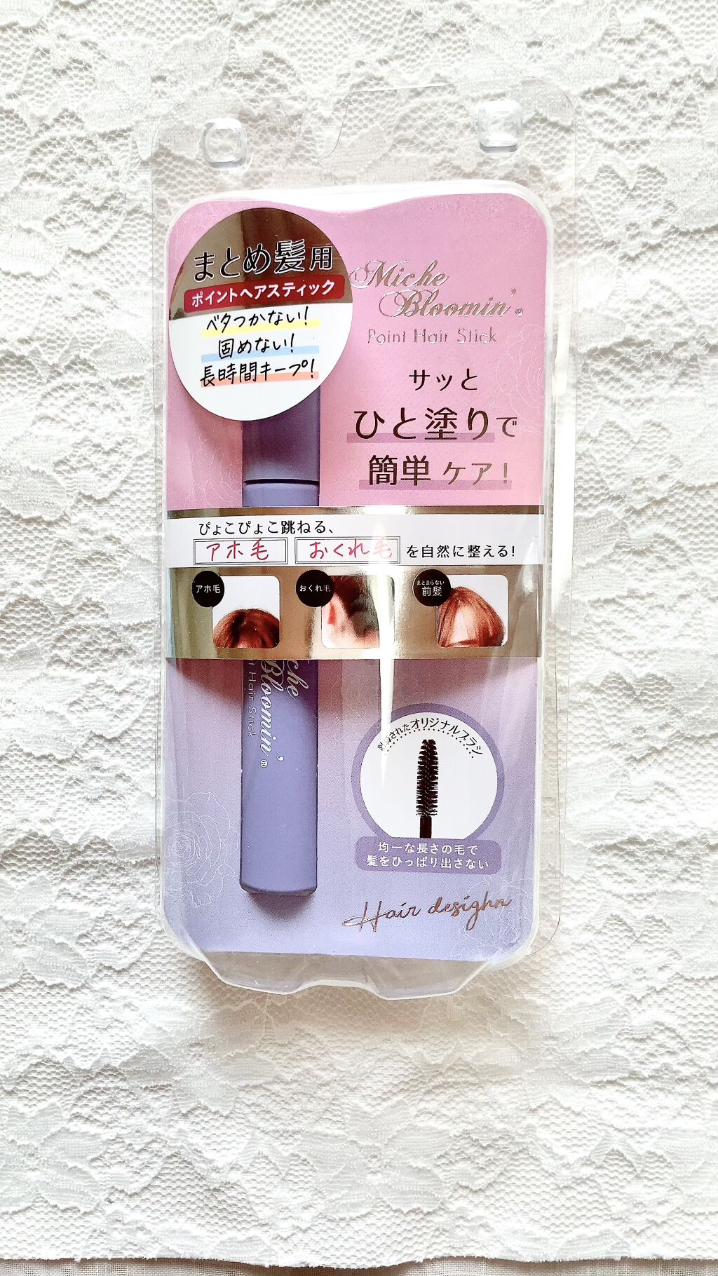 ポイントヘアスティック/ミッシュブルーミン/ヘアジェルを使ったクチコミ（1枚目）