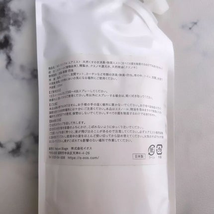 カンフルエアミスト/Natural Stage/ルームフレグランスを使ったクチコミ(3枚目)