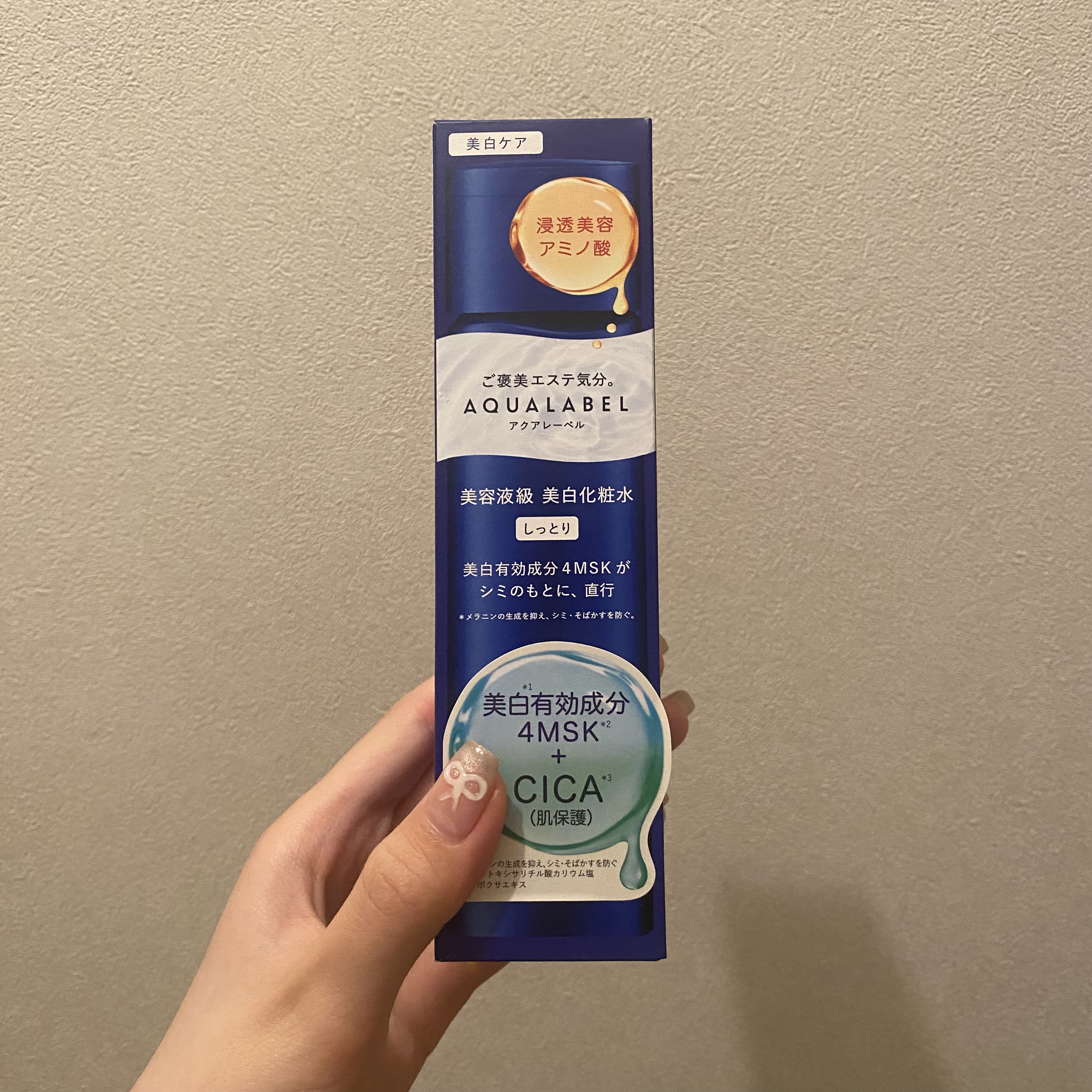 ハトムギ化粧水(ナチュリエ スキンコンディショナー R )/ナチュリエ/化粧水を使ったクチコミ（2枚目）