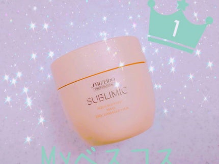 サブリミック アクアインテンシブ マスク(W)のクチコミ「このヘアマスクは本当に良いです✨
いつも行っているサロンで、資生堂のサブリミックトリートメン.....」(1枚目)