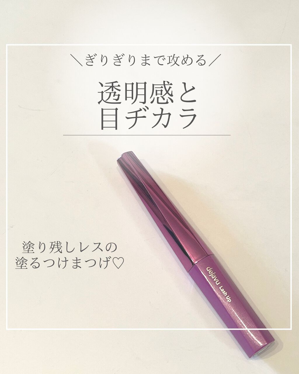 ãå¡ãã€ããŸã€ããèªãŸã€ãéç«ãŠã¿ã€ã/ããžã£ãŽã¥/ãã¹ã«ã©ã䜿ã£ãã¯ãã³ãïŒ1æç®ïŒ