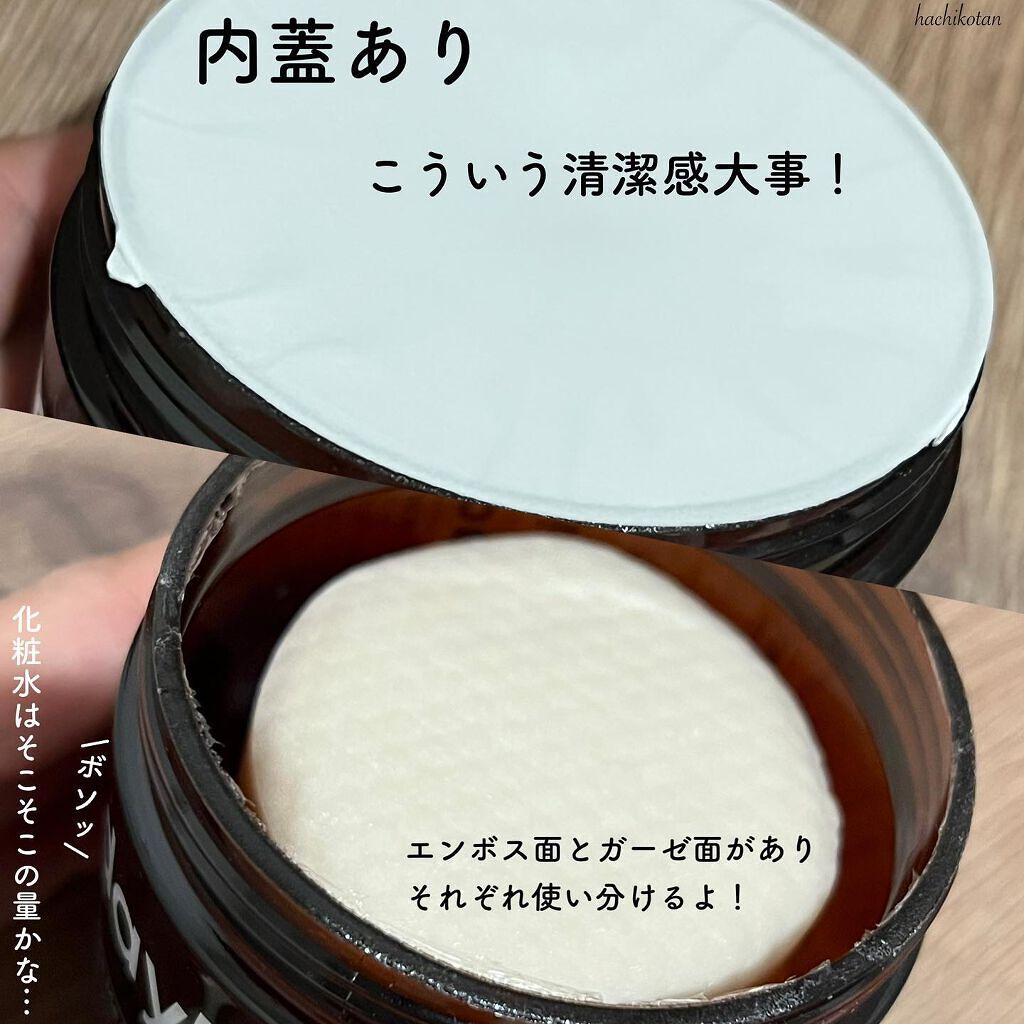 ヘルプミー! ポア-Tパッド/One-day's you/トナーパッドを使ったクチコミ(2枚目)