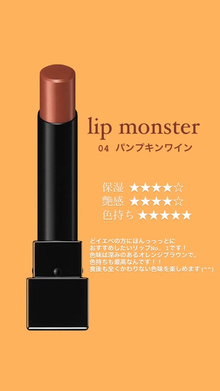 ジューシーラスティングティント/rom&nd/リップティントを使ったクチコミ(4枚目)