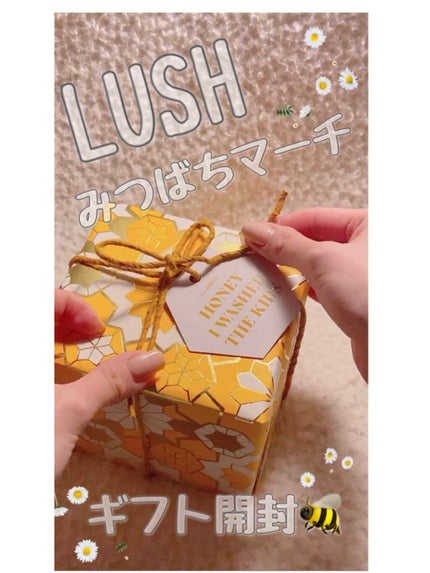 みつばちマーチ/ラッシュ/ボディ石鹸を使ったクチコミ(1枚目)
