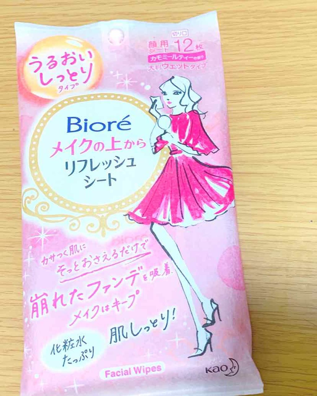 メイクの上からリフレッシュシート うるおいしっとりタイプ/ビオレ/フェイスシートを使ったクチコミ（1枚目）