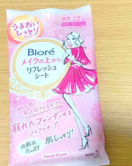 メイクの上からリフレッシュシート うるおいしっとりタイプ/ビオレ/フェイスシートを使ったクチコミ(1枚目)