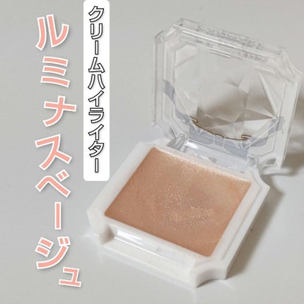 クリームハイライター 01 ルミナスベージュ/キャンメイク/クリームハイライトを使ったクチコミ(1枚目)