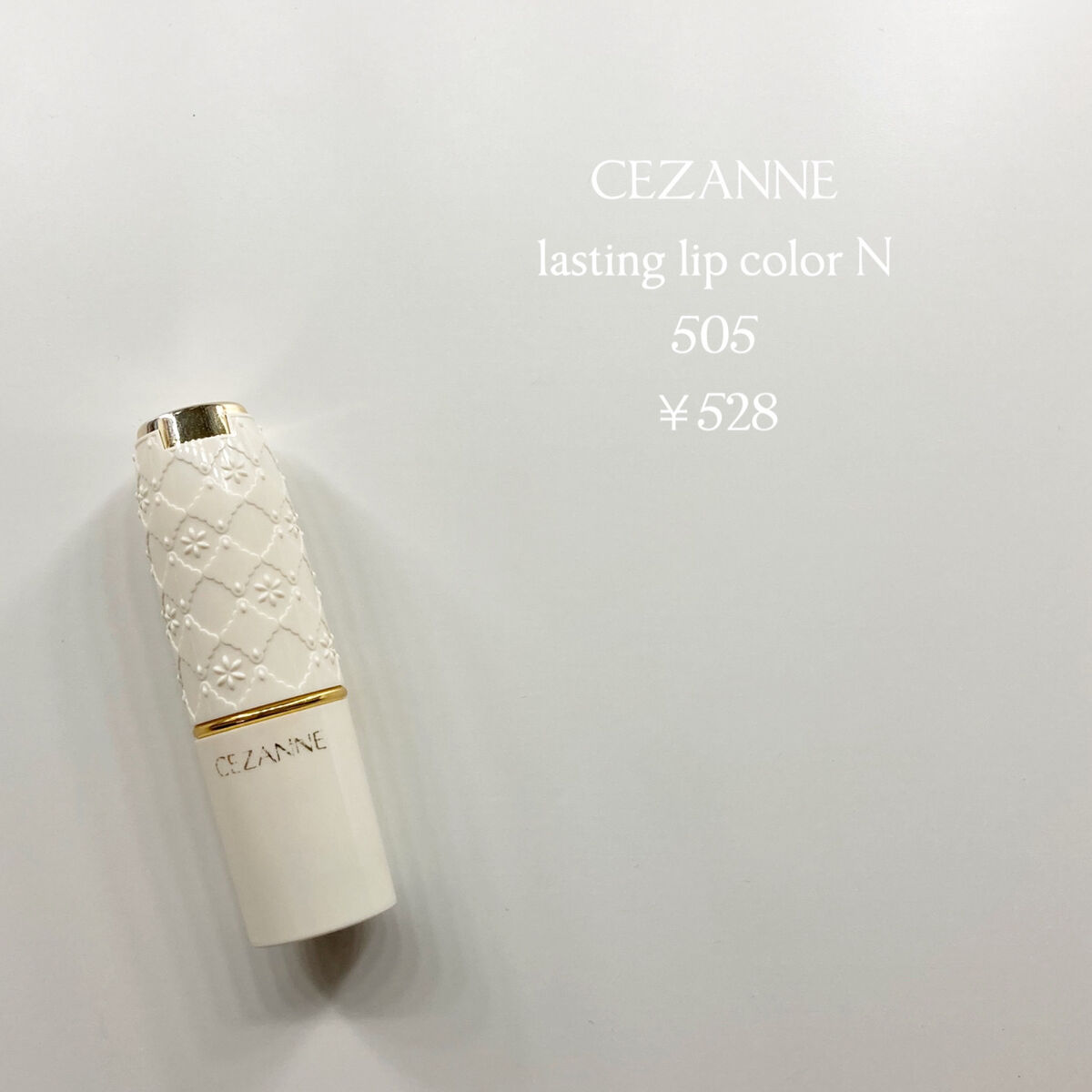 ラスティング リップカラーN/CEZANNE/口紅を使ったクチコミ（2枚目）