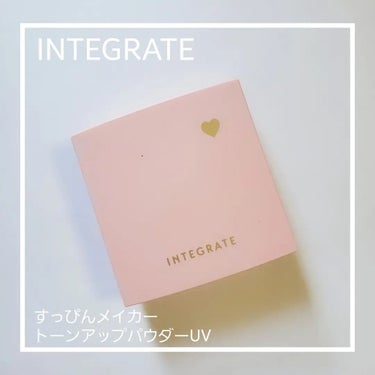 すっぴんメイカー トーンアップパウダーUV/インテグレート/プレストパウダーを使ったクチコミ（1枚目）