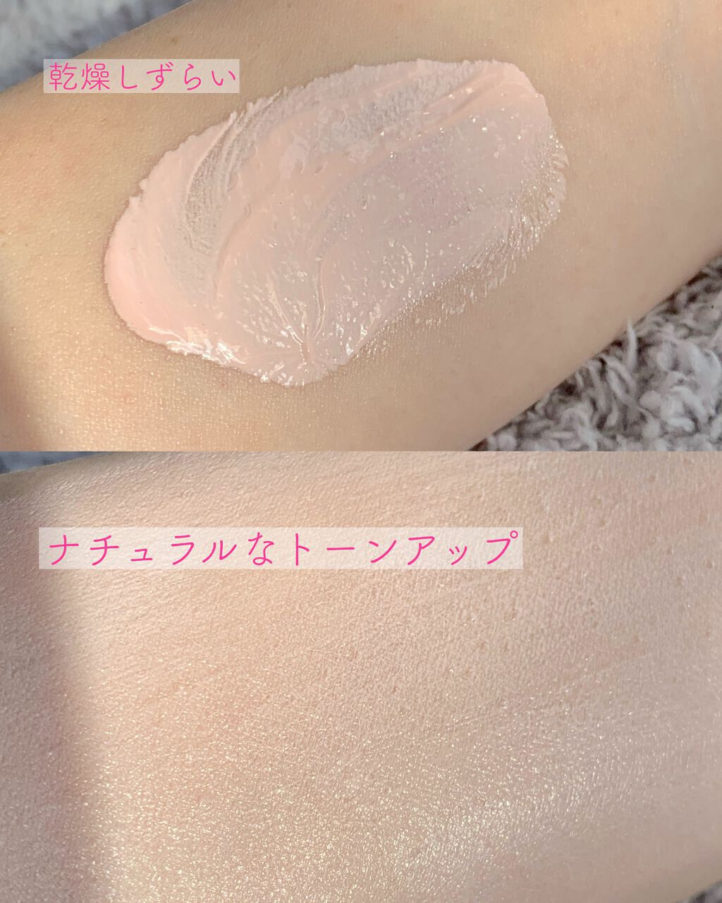 ブ ランドベース/too cool for school/化粧下地を使ったクチコミ(4枚目)