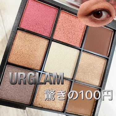 UR GLAM　BLOOMING EYE COLOR PALETTE/U R GLAM/アイシャドウパレットを使ったクチコミ（1枚目）