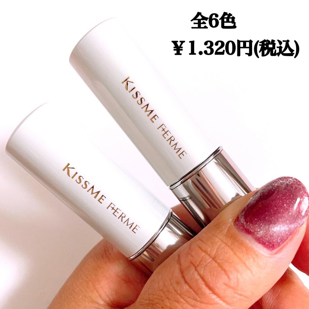 ソフトマットルージュ 02 スパイスレッド/キスミー フェルム/口紅を使ったクチコミ（2枚目）