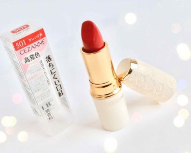 今日はセザンヌのリップのレビューです💄

最近オレンジメイクにはまっていて
ちょうど、あるYouTuberさんが
このオレンジリップを紹介をしているのを見て
気になったので買ってみました🛍✨

私は唇が