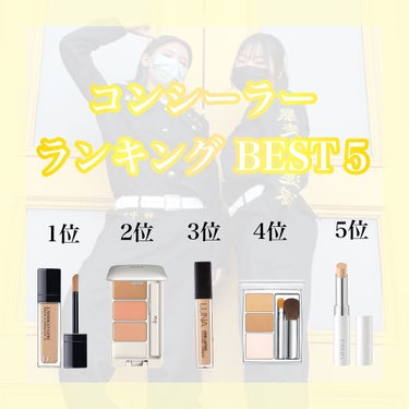 スーパーベーシック コンシーラーパクト/RMK/パレットコンシーラーを使ったクチコミ（1枚目）