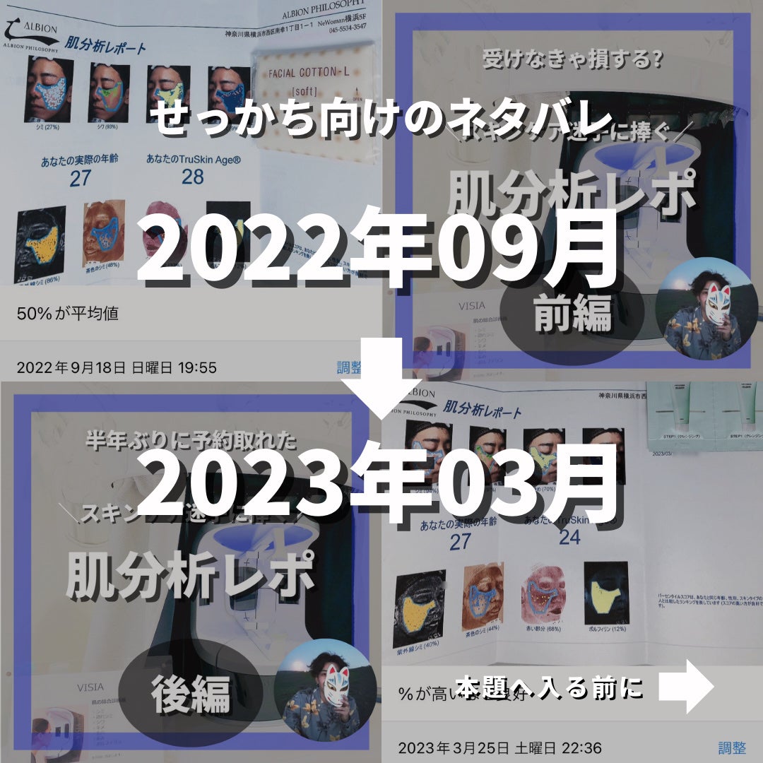 ME レギュラー 2/IPSA/化粧水を使ったクチコミ(3枚目)