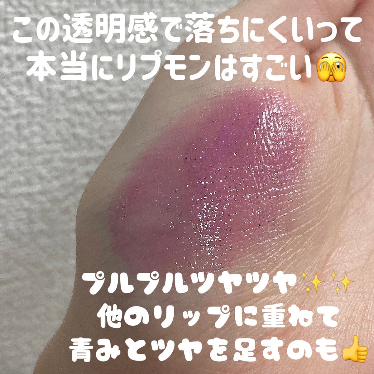 ケイト リップモンスター/KATE/口紅を使ったクチコミ(4枚目)