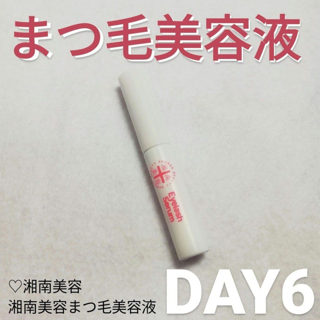 湘南美容まつ毛美容液/Co-medical+/まつげ美容液を使ったクチコミ（1枚目）