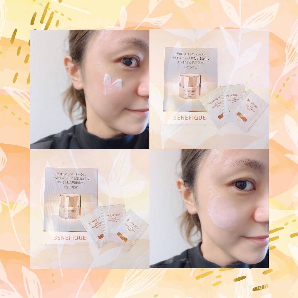 リュクス リブルームナイトクリーム/BENEFIQUE/フェイスクリームを使ったクチコミ(8枚目)