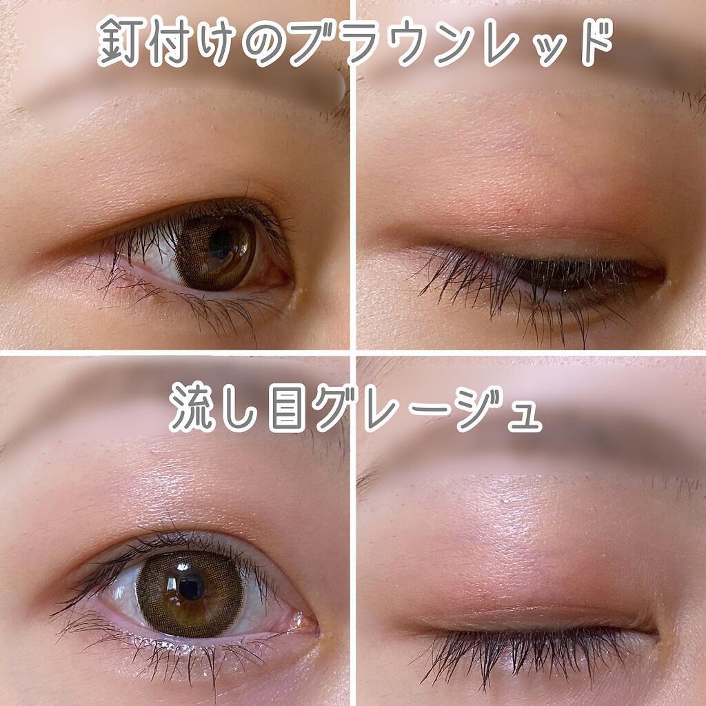 THE アイパレR/b idol/アイシャドウパレットを使ったクチコミ(8枚目)