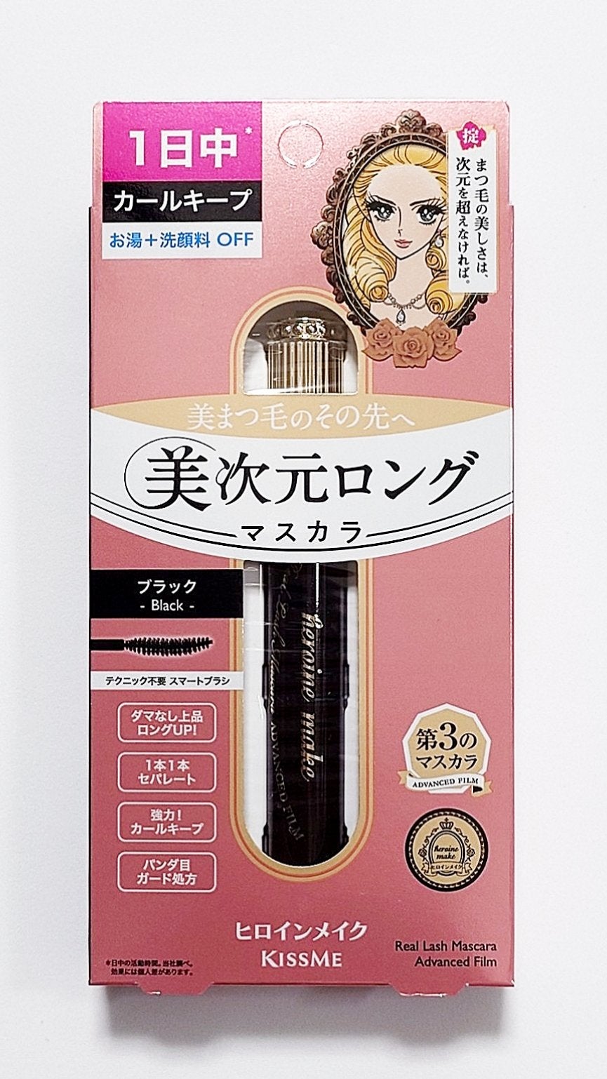 ヒロインメイク リアルラッシュマスカラ アドバンストフィルム/ヒロインメイク/マスカラを使ったクチコミ(1枚目)