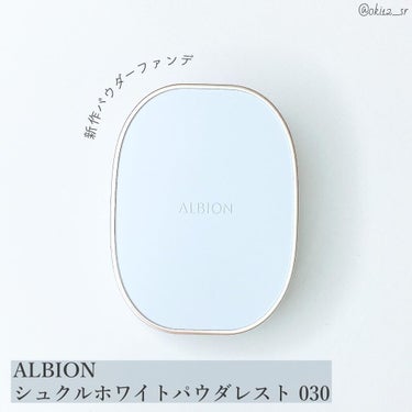 アルビオン シュクルホワイト パウダレスト 030 (レフィル)/ALBION/プレストパウダーを使ったクチコミ（2枚目）