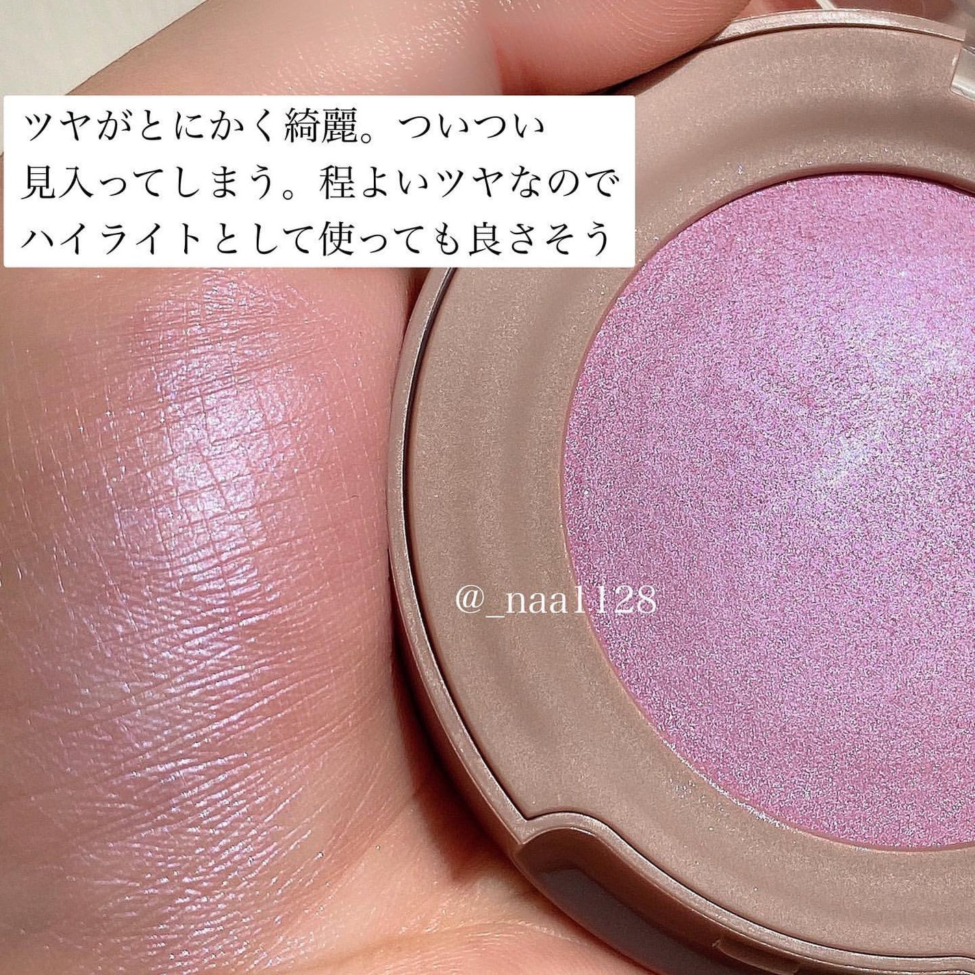 トゥルーディメンショングロウチーク/hince/パウダーチークを使ったクチコミ(5枚目)