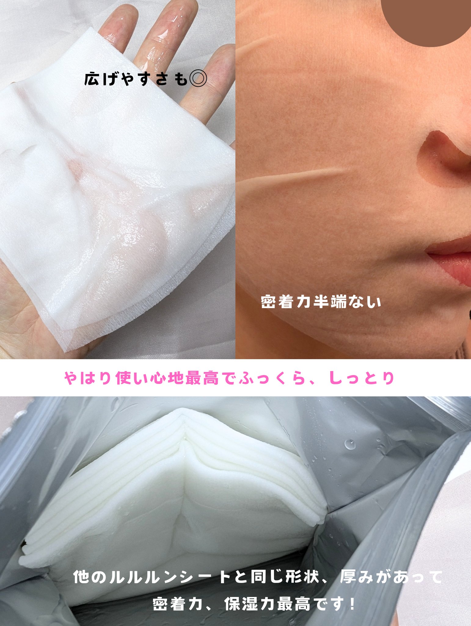 ルルルン NPVトータルケアマスク/ルルルン/シートマスク・パックを使ったクチコミ（2枚目）