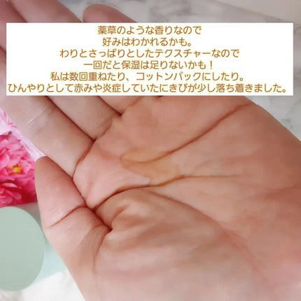 シカシングルエッセンス/BY ECOM/化粧水を使ったクチコミ(3枚目)