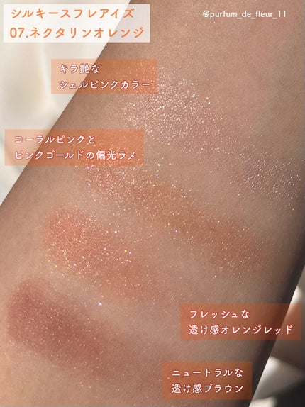 パーフェクトマルチアイズ/キャンメイク/アイシャドウパレットを使ったクチコミ(5枚目)