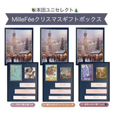 絵画アイシャドウパレット/MilleFée/アイシャドウパレットを使ったクチコミ（1枚目）