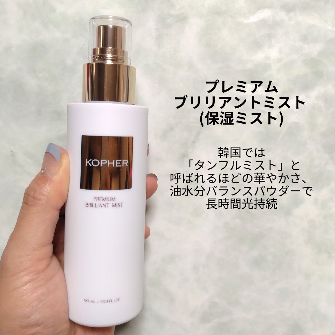 CALMING OCEAN SUNCREAM/KOPHER/日焼け止めクリームを使ったクチコミ(5枚目)