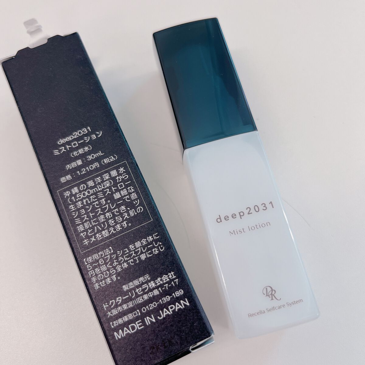 ミストローション/deep2031/化粧水を使ったクチコミ（2枚目）