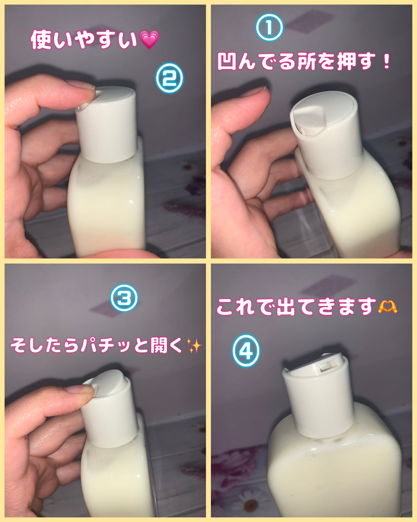 Skin Barrier Calming Lotion/Ongredients/乳液を使ったクチコミ(2枚目)