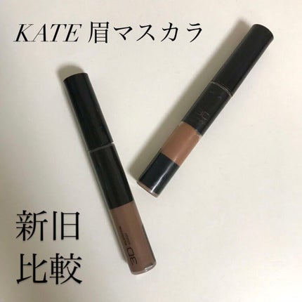 カラーチェンジアイブロウ/キャンメイク/眉マスカラを使ったクチコミ(1枚目)