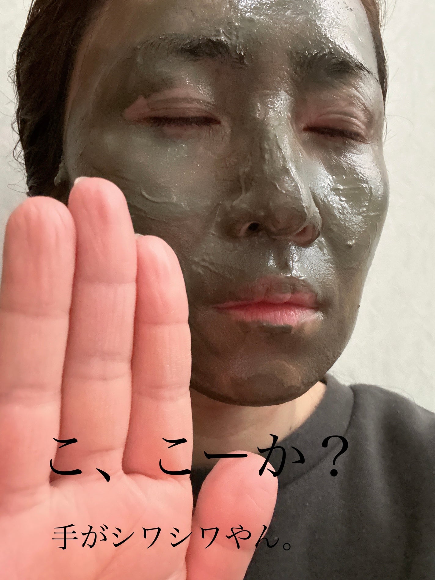 ナチュラルパック /MIRANAL/洗い流すパック・マスクを使ったクチコミ(3枚目)