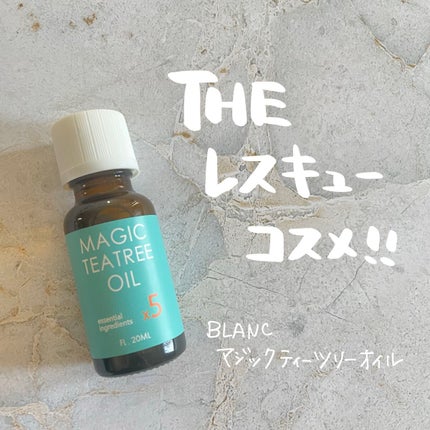 ããžãã¯ãã£ãŒããªãŒãªã€ã«/ãã©ã³/ãã§ã€ã¹ãªã€ã«ã䜿ã£ãã¯ãã³ãïŒ1æç®ïŒ