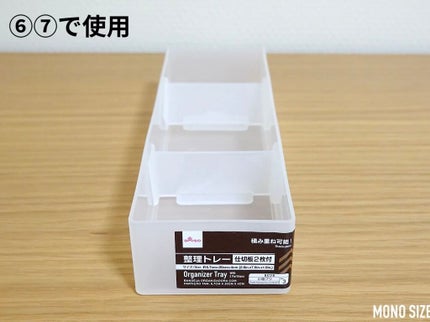 mikan on LIPS 「.*MyCosmeticStorage・*.引き出しに全てのコ..」(6枚目)