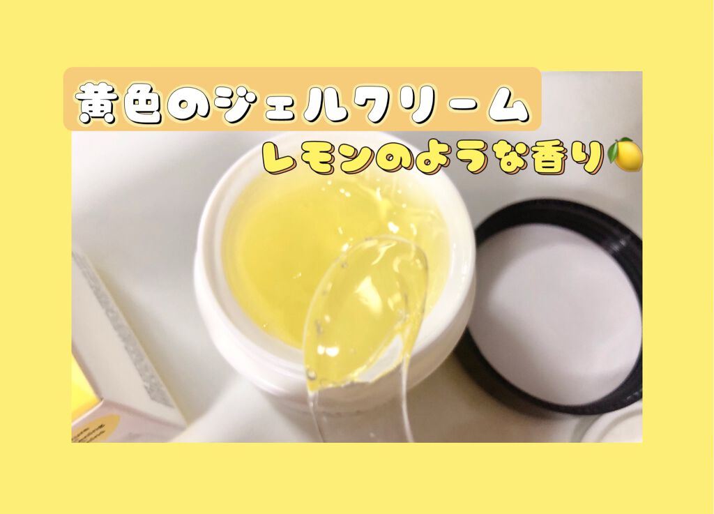オールキルクリーム/APLIN/フェイスクリームを使ったクチコミ(3枚目)