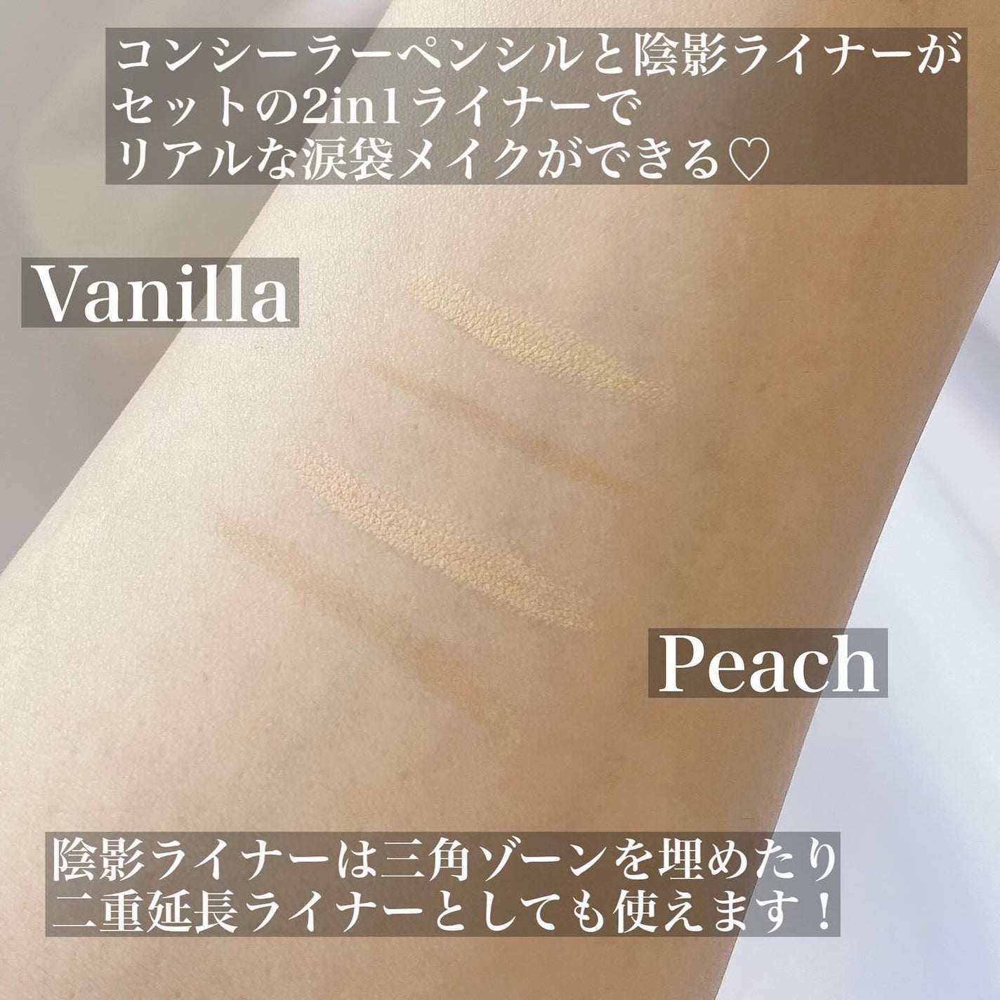 インナーライナー/TLTC/リキッドアイライナーを使ったクチコミ(5枚目)