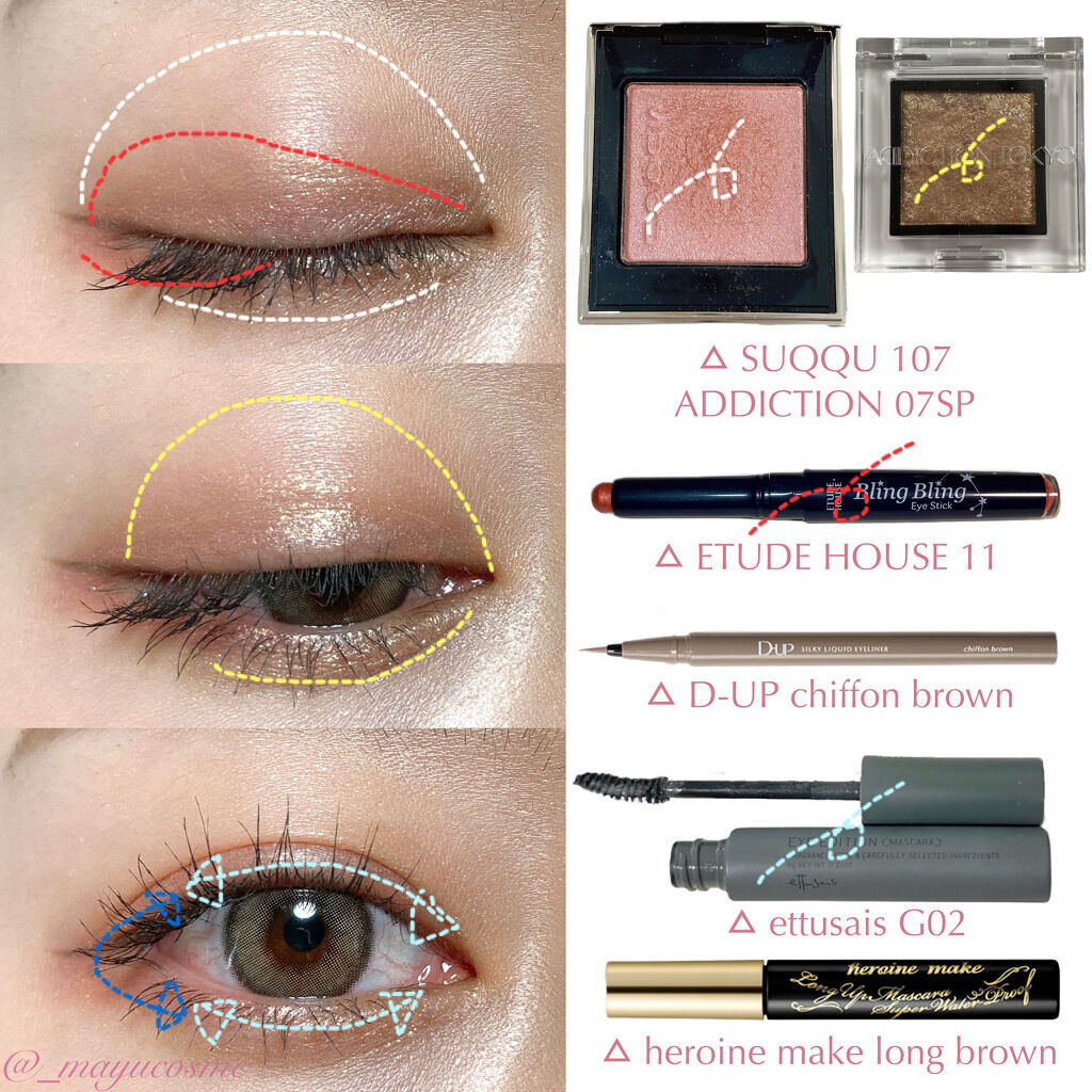 キラキラ アイシャドウ/ETUDE/スティックアイシャドウを使ったクチコミ（2枚目）