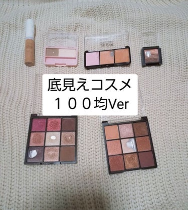 UR GLAM　GRADATION EYESHADOW/U R GLAM/パウダーアイシャドウを使ったクチコミ（1枚目）