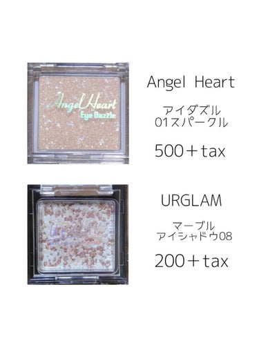 UR GLAM　MARBLE EYESHADOW/U R GLAM/シングルアイシャドウを使ったクチコミ（2枚目）