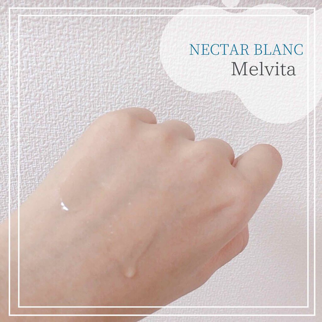 ネクターブラン クレンジングオイル /Melvita/オイルクレンジングを使ったクチコミ（2枚目）