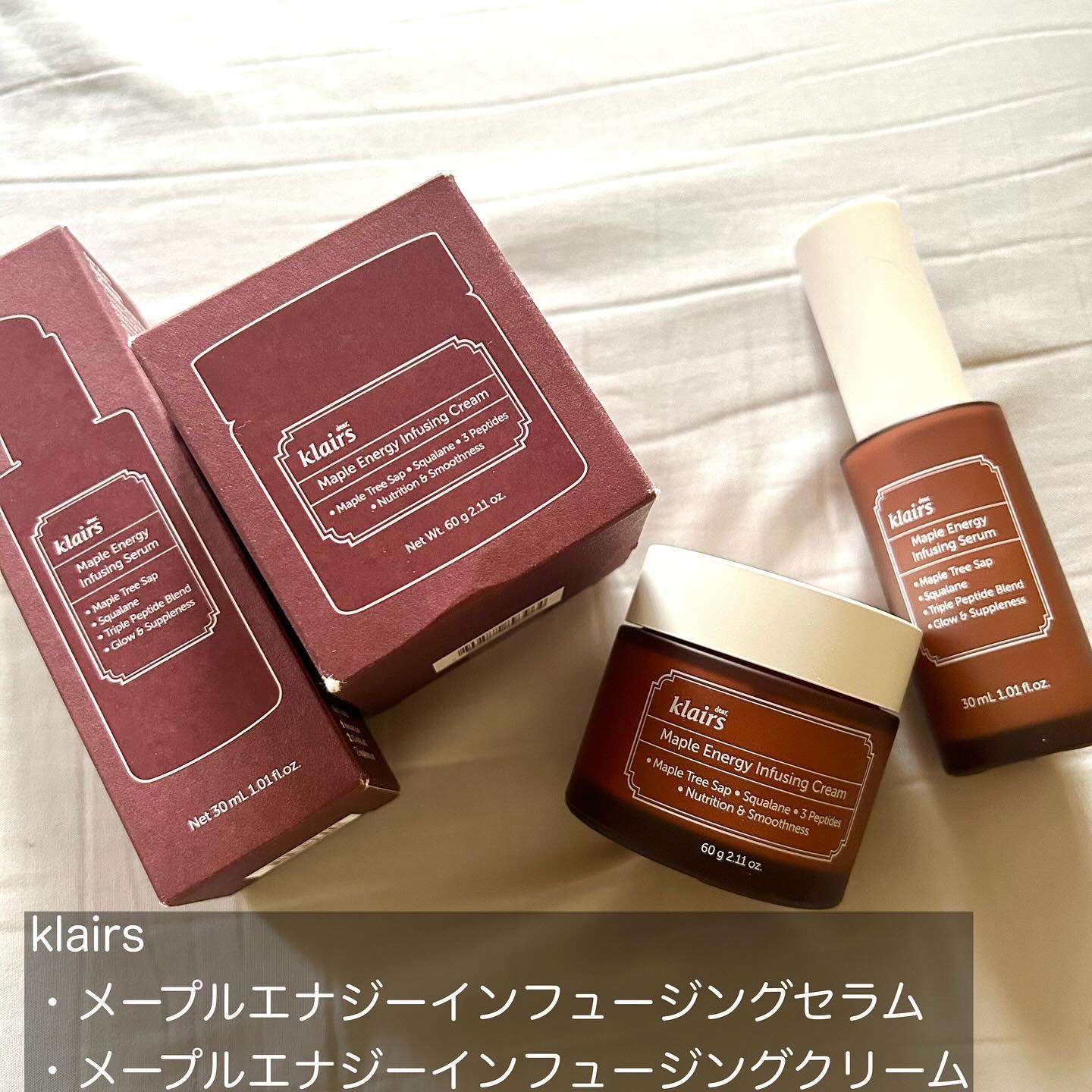 メープルエナジーインフュージングクリーム/Klairs/フェイスクリームを使ったクチコミ（2枚目）